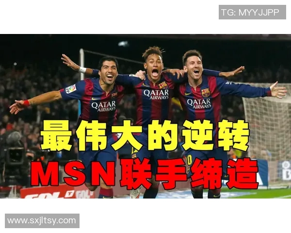 田姓足球明星的传奇故事与辉煌成就探秘