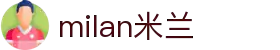 米兰·(milan)中国官方网站 - Milan Sport